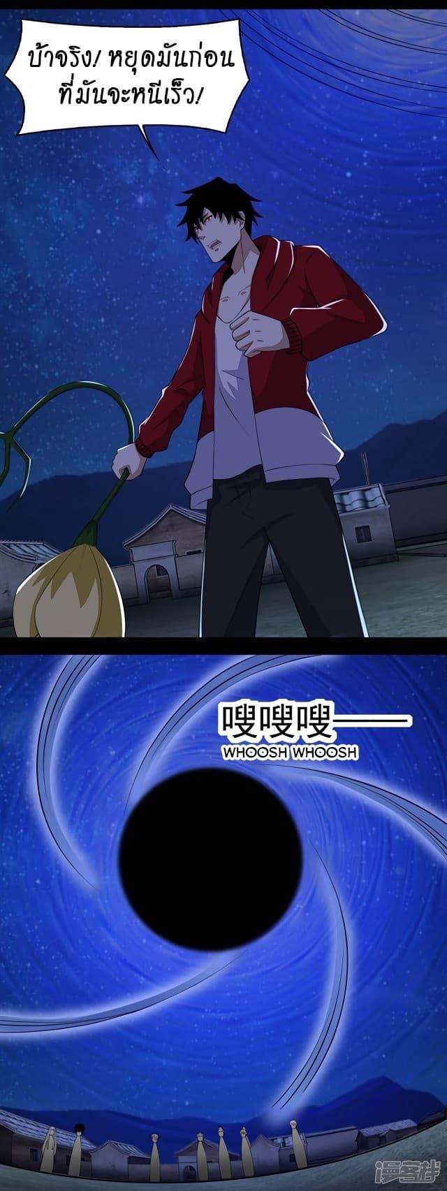 Manga-lc-com อ่านมังงะ อ่านการ์ตูน ออนไลน์ ฟรี The King of Doom ตอนที่ 1 2 3 4 5 6 7 8 9 10 11 12 13 14 ฟรี ไม่มีโฆษณา Manga-lc - อ่าน มังงะ อ่าน การ์ตูน ออนไลน์ อ่านมังงะ ฟรี