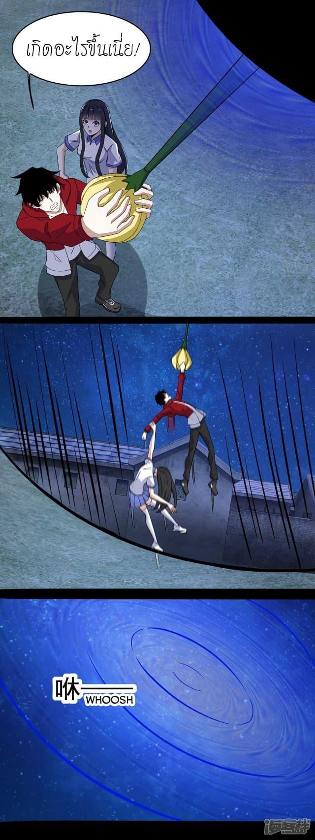 Manga-lc-com อ่านมังงะ อ่านการ์ตูน ออนไลน์ ฟรี The King of Doom ตอนที่ 1 2 3 4 5 6 7 8 9 10 11 12 13 14 ฟรี ไม่มีโฆษณา Manga-lc - อ่าน มังงะ อ่าน การ์ตูน ออนไลน์ อ่านมังงะ ฟรี