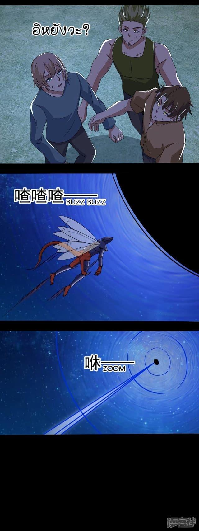 Manga-lc-com อ่านมังงะ อ่านการ์ตูน ออนไลน์ ฟรี The King of Doom ตอนที่ 1 2 3 4 5 6 7 8 9 10 11 12 13 14 ฟรี ไม่มีโฆษณา Manga-lc - อ่าน มังงะ อ่าน การ์ตูน ออนไลน์ อ่านมังงะ ฟรี