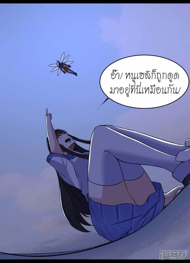 Manga-lc-com อ่านมังงะ อ่านการ์ตูน ออนไลน์ ฟรี The King of Doom ตอนที่ 1 2 3 4 5 6 7 8 9 10 11 12 13 14 ฟรี ไม่มีโฆษณา Manga-lc - อ่าน มังงะ อ่าน การ์ตูน ออนไลน์ อ่านมังงะ ฟรี