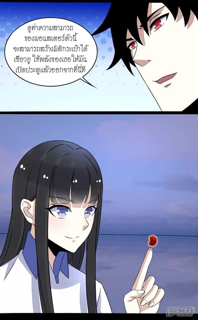 Manga-lc-com อ่านมังงะ อ่านการ์ตูน ออนไลน์ ฟรี The King of Doom ตอนที่ 1 2 3 4 5 6 7 8 9 10 11 12 13 14 ฟรี ไม่มีโฆษณา Manga-lc - อ่าน มังงะ อ่าน การ์ตูน ออนไลน์ อ่านมังงะ ฟรี