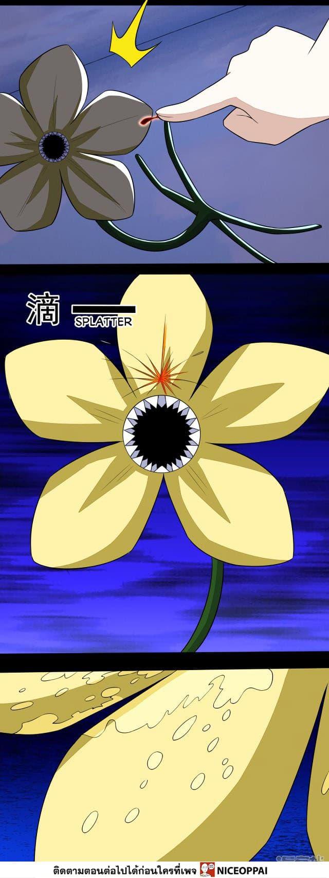 Manga-lc-com อ่านมังงะ อ่านการ์ตูน ออนไลน์ ฟรี The King of Doom ตอนที่ 1 2 3 4 5 6 7 8 9 10 11 12 13 14 ฟรี ไม่มีโฆษณา Manga-lc - อ่าน มังงะ อ่าน การ์ตูน ออนไลน์ อ่านมังงะ ฟรี