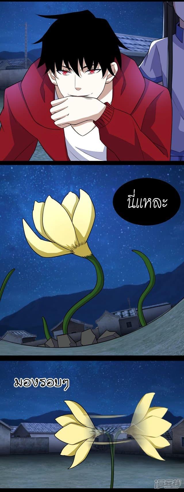 Manga-lc-com อ่านมังงะ อ่านการ์ตูน ออนไลน์ ฟรี The King of Doom ตอนที่ 1 2 3 4 5 6 7 8 9 10 11 12 13 14 ฟรี ไม่มีโฆษณา Manga-lc - อ่าน มังงะ อ่าน การ์ตูน ออนไลน์ อ่านมังงะ ฟรี