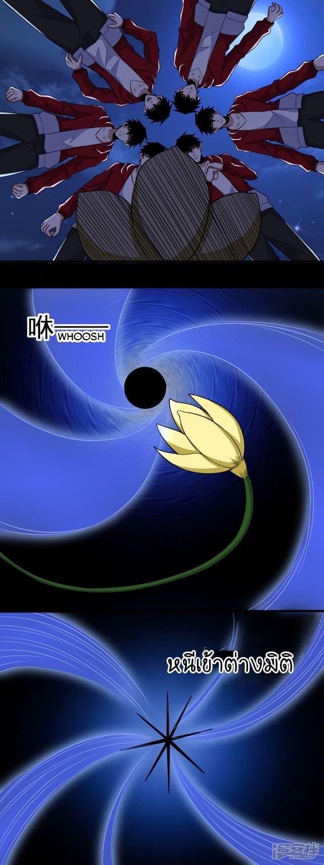 Manga-lc-com อ่านมังงะ อ่านการ์ตูน ออนไลน์ ฟรี The King of Doom ตอนที่ 1 2 3 4 5 6 7 8 9 10 11 12 13 14 ฟรี ไม่มีโฆษณา Manga-lc - อ่าน มังงะ อ่าน การ์ตูน ออนไลน์ อ่านมังงะ ฟรี