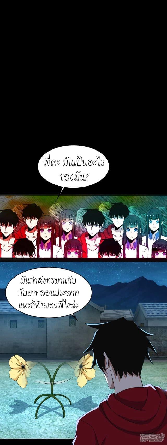 Manga-lc-com อ่านมังงะ อ่านการ์ตูน ออนไลน์ ฟรี The King of Doom ตอนที่ 1 2 3 4 5 6 7 8 9 10 11 12 13 14 ฟรี ไม่มีโฆษณา Manga-lc - อ่าน มังงะ อ่าน การ์ตูน ออนไลน์ อ่านมังงะ ฟรี