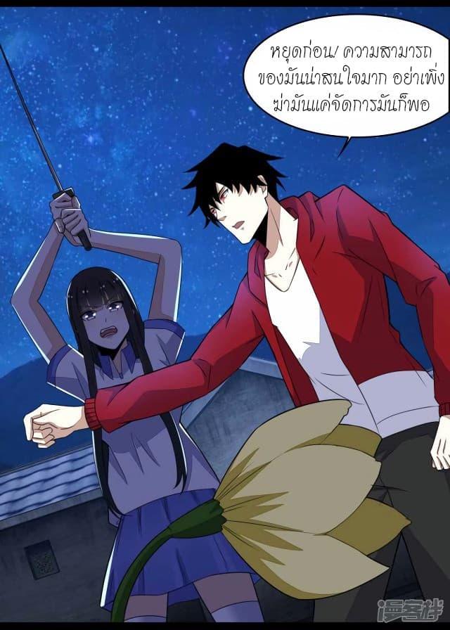 Manga-lc-com อ่านมังงะ อ่านการ์ตูน ออนไลน์ ฟรี The King of Doom ตอนที่ 1 2 3 4 5 6 7 8 9 10 11 12 13 14 ฟรี ไม่มีโฆษณา Manga-lc - อ่าน มังงะ อ่าน การ์ตูน ออนไลน์ อ่านมังงะ ฟรี