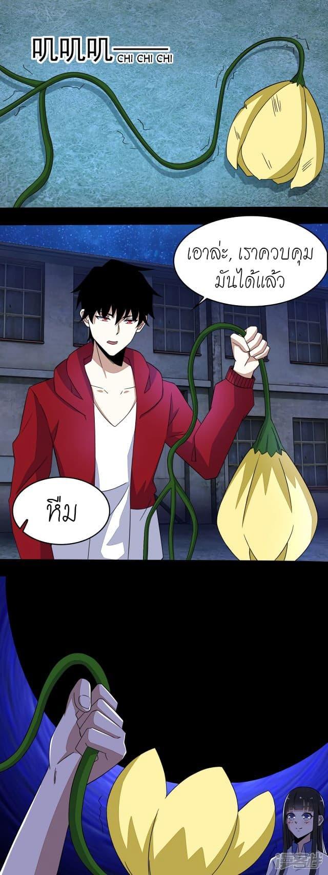 Manga-lc-com อ่านมังงะ อ่านการ์ตูน ออนไลน์ ฟรี The King of Doom ตอนที่ 1 2 3 4 5 6 7 8 9 10 11 12 13 14 ฟรี ไม่มีโฆษณา Manga-lc - อ่าน มังงะ อ่าน การ์ตูน ออนไลน์ อ่านมังงะ ฟรี