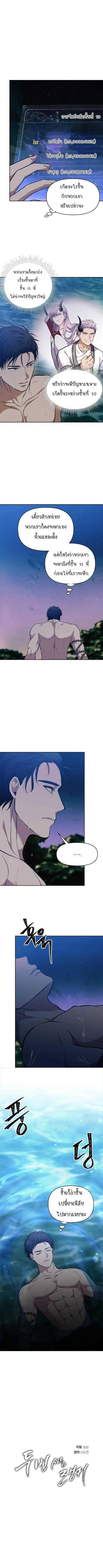 Manga-lc-com อ่านมังงะ อ่านการ์ตูน ออนไลน์ ฟรี Ranker Who Lives A Second Time ตอนที่ 1 2 3 4 5 6 7 8 9 10 11 12 13 14 ฟรี ไม่มีโฆษณา Manga-lc - อ่าน มังงะ อ่าน การ์ตูน ออนไลน์ อ่านมังงะ ฟรี