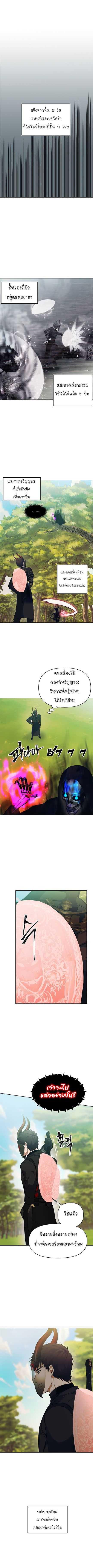 Manga-lc-com อ่านมังงะ อ่านการ์ตูน ออนไลน์ ฟรี Ranker Who Lives A Second Time ตอนที่ 1 2 3 4 5 6 7 8 9 10 11 12 13 14 ฟรี ไม่มีโฆษณา Manga-lc - อ่าน มังงะ อ่าน การ์ตูน ออนไลน์ อ่านมังงะ ฟรี