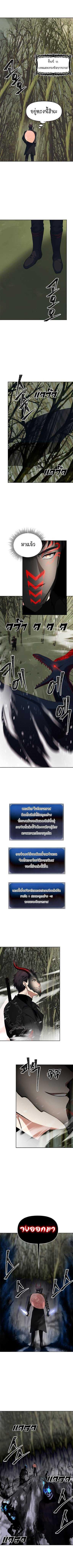 Manga-lc-com อ่านมังงะ อ่านการ์ตูน ออนไลน์ ฟรี Ranker Who Lives A Second Time ตอนที่ 1 2 3 4 5 6 7 8 9 10 11 12 13 14 ฟรี ไม่มีโฆษณา Manga-lc - อ่าน มังงะ อ่าน การ์ตูน ออนไลน์ อ่านมังงะ ฟรี