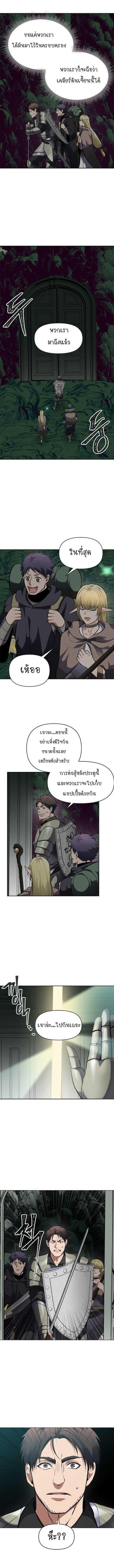 Manga-lc-com อ่านมังงะ อ่านการ์ตูน ออนไลน์ ฟรี Ranker Who Lives A Second Time ตอนที่ 1 2 3 4 5 6 7 8 9 10 11 12 13 14 ฟรี ไม่มีโฆษณา Manga-lc - อ่าน มังงะ อ่าน การ์ตูน ออนไลน์ อ่านมังงะ ฟรี