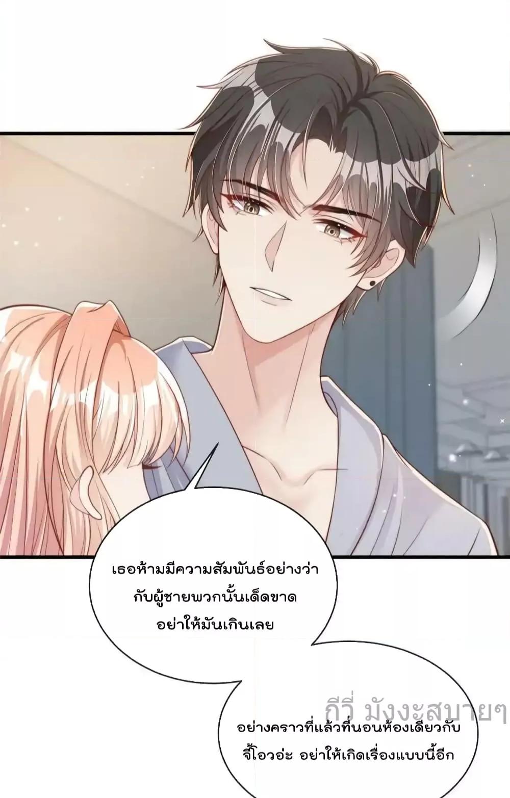 Manga-lc-com อ่านมังงะ อ่านการ์ตูน ออนไลน์ ฟรี FindMeInYour ตอนที่ 1 2 3 4 5 6 7 8 9 10 11 12 13 14 ฟรี ไม่มีโฆษณา Manga-lc - อ่าน มังงะ อ่าน การ์ตูน ออนไลน์ อ่านมังงะ ฟรี