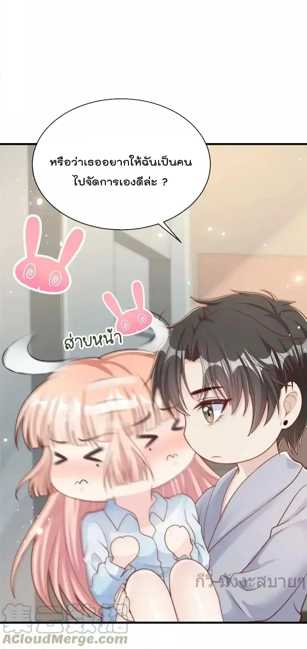 Manga-lc-com อ่านมังงะ อ่านการ์ตูน ออนไลน์ ฟรี FindMeInYour ตอนที่ 1 2 3 4 5 6 7 8 9 10 11 12 13 14 ฟรี ไม่มีโฆษณา Manga-lc - อ่าน มังงะ อ่าน การ์ตูน ออนไลน์ อ่านมังงะ ฟรี
