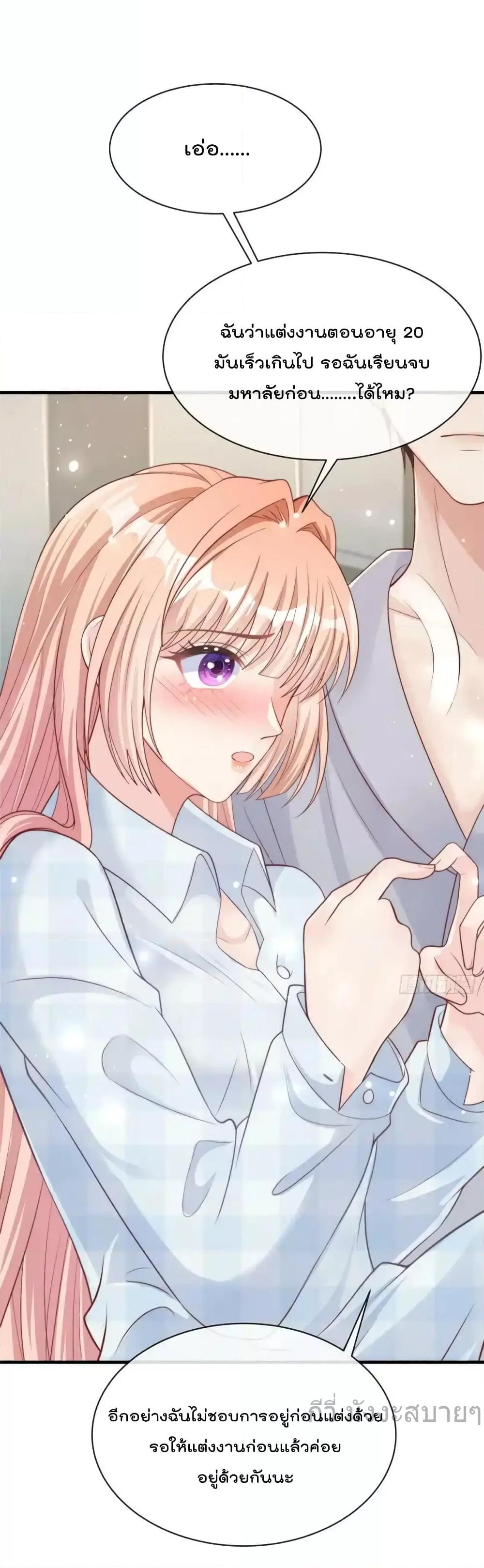 Manga-lc-com อ่านมังงะ อ่านการ์ตูน ออนไลน์ ฟรี FindMeInYour ตอนที่ 1 2 3 4 5 6 7 8 9 10 11 12 13 14 ฟรี ไม่มีโฆษณา Manga-lc - อ่าน มังงะ อ่าน การ์ตูน ออนไลน์ อ่านมังงะ ฟรี