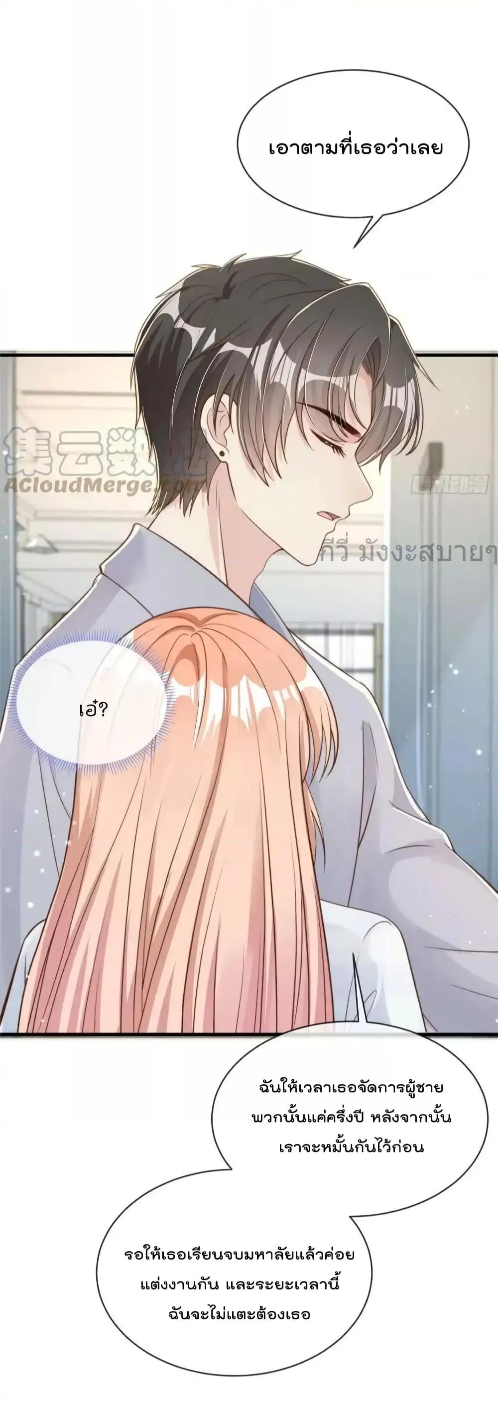 Manga-lc-com อ่านมังงะ อ่านการ์ตูน ออนไลน์ ฟรี FindMeInYour ตอนที่ 1 2 3 4 5 6 7 8 9 10 11 12 13 14 ฟรี ไม่มีโฆษณา Manga-lc - อ่าน มังงะ อ่าน การ์ตูน ออนไลน์ อ่านมังงะ ฟรี