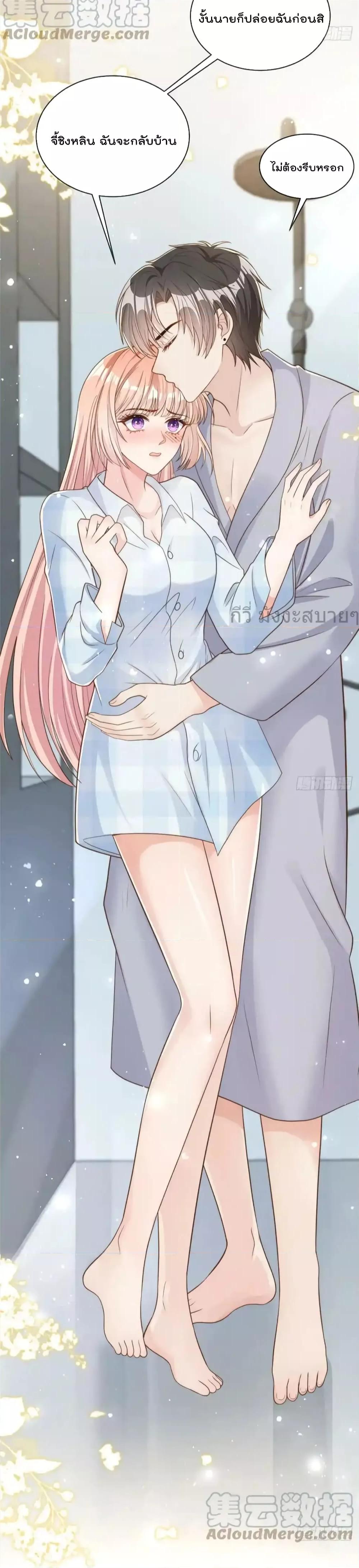 Manga-lc-com อ่านมังงะ อ่านการ์ตูน ออนไลน์ ฟรี FindMeInYour ตอนที่ 1 2 3 4 5 6 7 8 9 10 11 12 13 14 ฟรี ไม่มีโฆษณา Manga-lc - อ่าน มังงะ อ่าน การ์ตูน ออนไลน์ อ่านมังงะ ฟรี