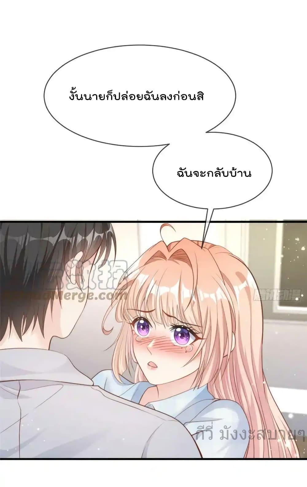 Manga-lc-com อ่านมังงะ อ่านการ์ตูน ออนไลน์ ฟรี FindMeInYour ตอนที่ 1 2 3 4 5 6 7 8 9 10 11 12 13 14 ฟรี ไม่มีโฆษณา Manga-lc - อ่าน มังงะ อ่าน การ์ตูน ออนไลน์ อ่านมังงะ ฟรี