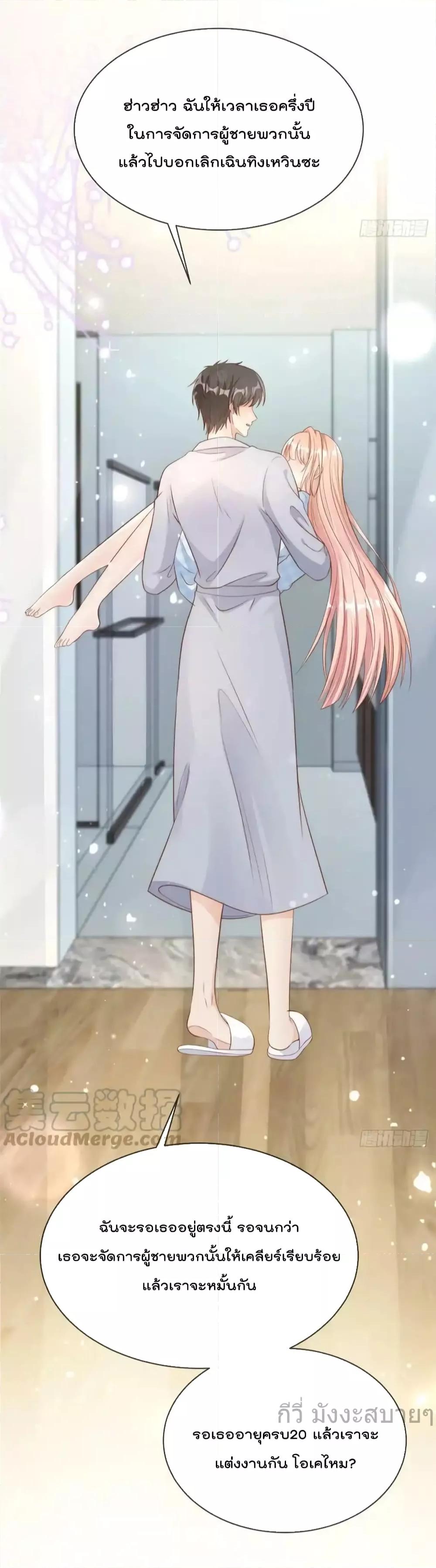 Manga-lc-com อ่านมังงะ อ่านการ์ตูน ออนไลน์ ฟรี FindMeInYour ตอนที่ 1 2 3 4 5 6 7 8 9 10 11 12 13 14 ฟรี ไม่มีโฆษณา Manga-lc - อ่าน มังงะ อ่าน การ์ตูน ออนไลน์ อ่านมังงะ ฟรี