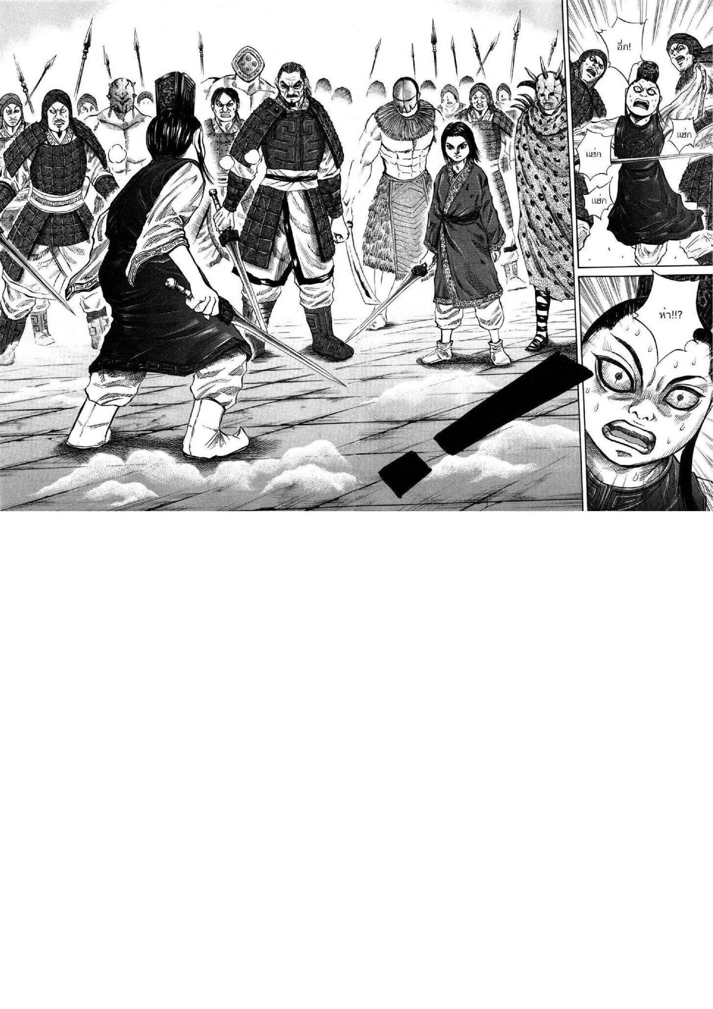 Manga-lc-com อ่านมังงะ อ่านการ์ตูน ออนไลน์ ฟรี Kingdom ตอนที่ 1 2 3 4 5 6 7 8 9 10 11 12 13 14 ฟรี ไม่มีโฆษณา Manga-lc - อ่าน มังงะ อ่าน การ์ตูน ออนไลน์ อ่านมังงะ ฟรี