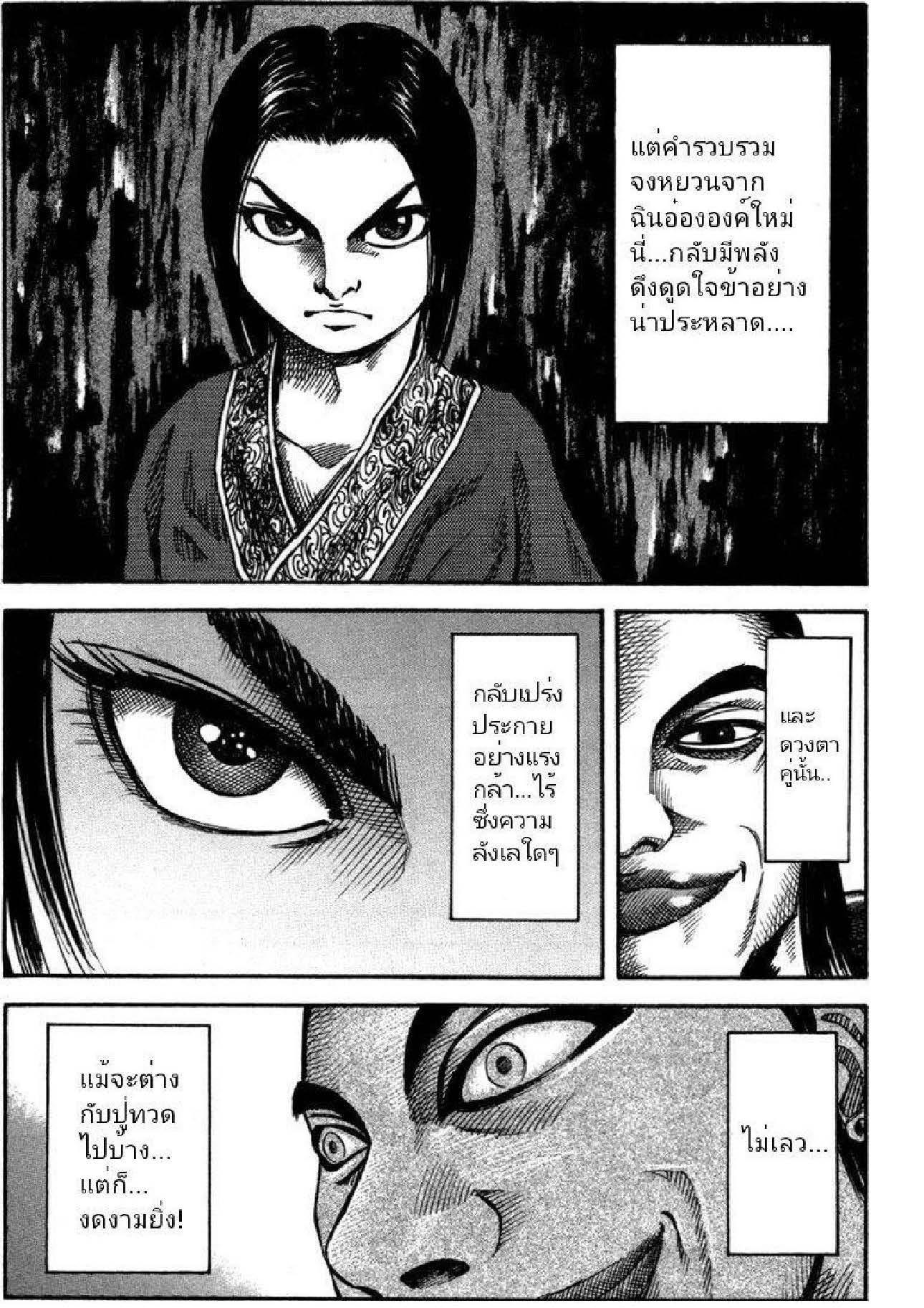 Manga-lc-com อ่านมังงะ อ่านการ์ตูน ออนไลน์ ฟรี Kingdom ตอนที่ 1 2 3 4 5 6 7 8 9 10 11 12 13 14 ฟรี ไม่มีโฆษณา Manga-lc - อ่าน มังงะ อ่าน การ์ตูน ออนไลน์ อ่านมังงะ ฟรี