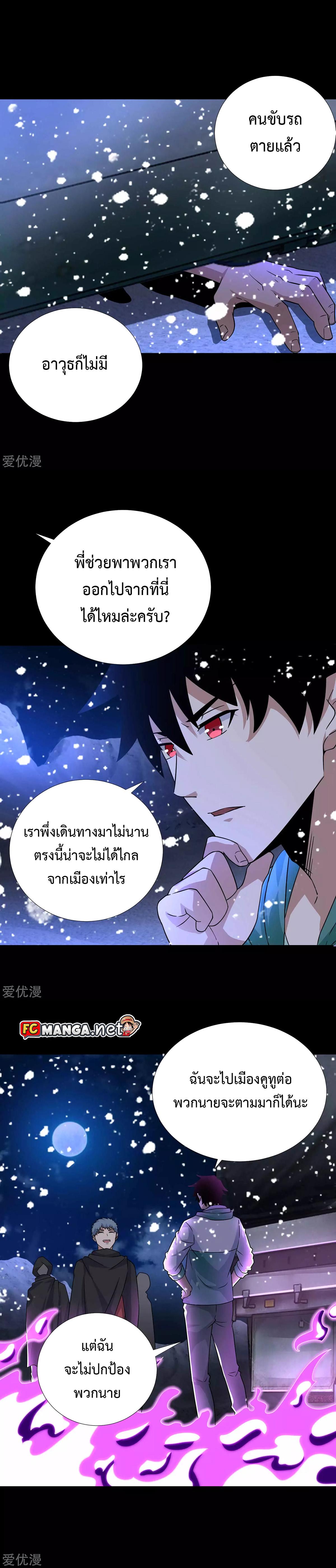 Manga-lc-com อ่านมังงะ อ่านการ์ตูน ออนไลน์ ฟรี The King of Doom ตอนที่ 1 2 3 4 5 6 7 8 9 10 11 12 13 14 ฟรี ไม่มีโฆษณา Manga-lc - อ่าน มังงะ อ่าน การ์ตูน ออนไลน์ อ่านมังงะ ฟรี