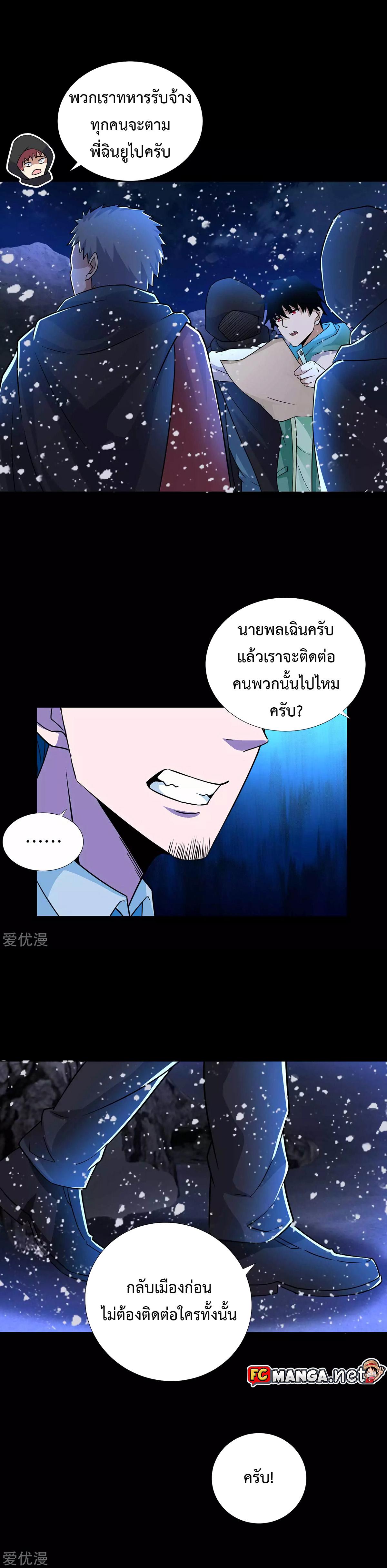 Manga-lc-com อ่านมังงะ อ่านการ์ตูน ออนไลน์ ฟรี The King of Doom ตอนที่ 1 2 3 4 5 6 7 8 9 10 11 12 13 14 ฟรี ไม่มีโฆษณา Manga-lc - อ่าน มังงะ อ่าน การ์ตูน ออนไลน์ อ่านมังงะ ฟรี