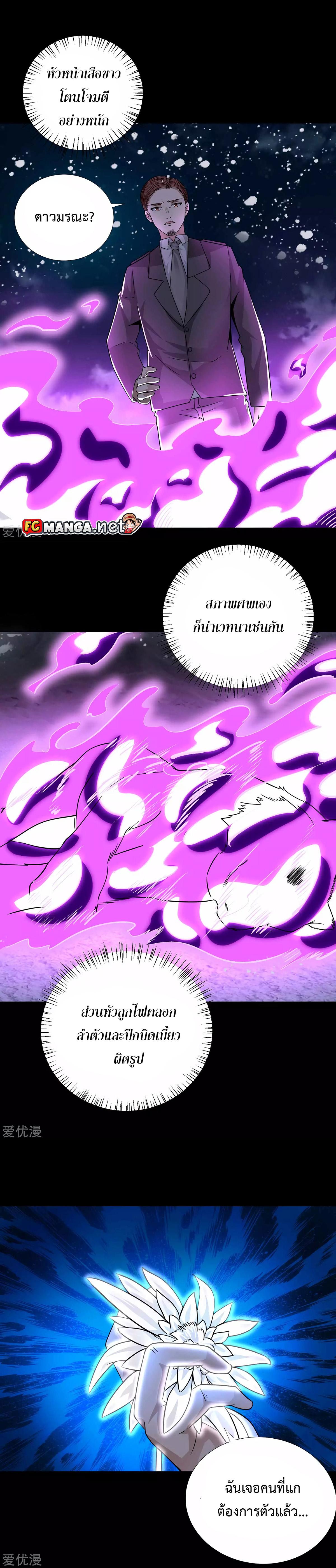 Manga-lc-com อ่านมังงะ อ่านการ์ตูน ออนไลน์ ฟรี The King of Doom ตอนที่ 1 2 3 4 5 6 7 8 9 10 11 12 13 14 ฟรี ไม่มีโฆษณา Manga-lc - อ่าน มังงะ อ่าน การ์ตูน ออนไลน์ อ่านมังงะ ฟรี