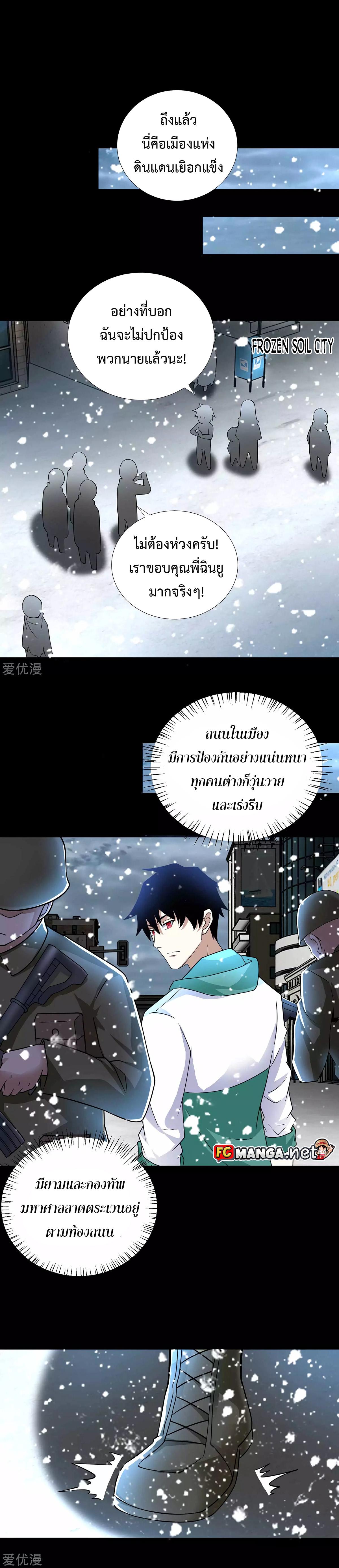 Manga-lc-com อ่านมังงะ อ่านการ์ตูน ออนไลน์ ฟรี The King of Doom ตอนที่ 1 2 3 4 5 6 7 8 9 10 11 12 13 14 ฟรี ไม่มีโฆษณา Manga-lc - อ่าน มังงะ อ่าน การ์ตูน ออนไลน์ อ่านมังงะ ฟรี