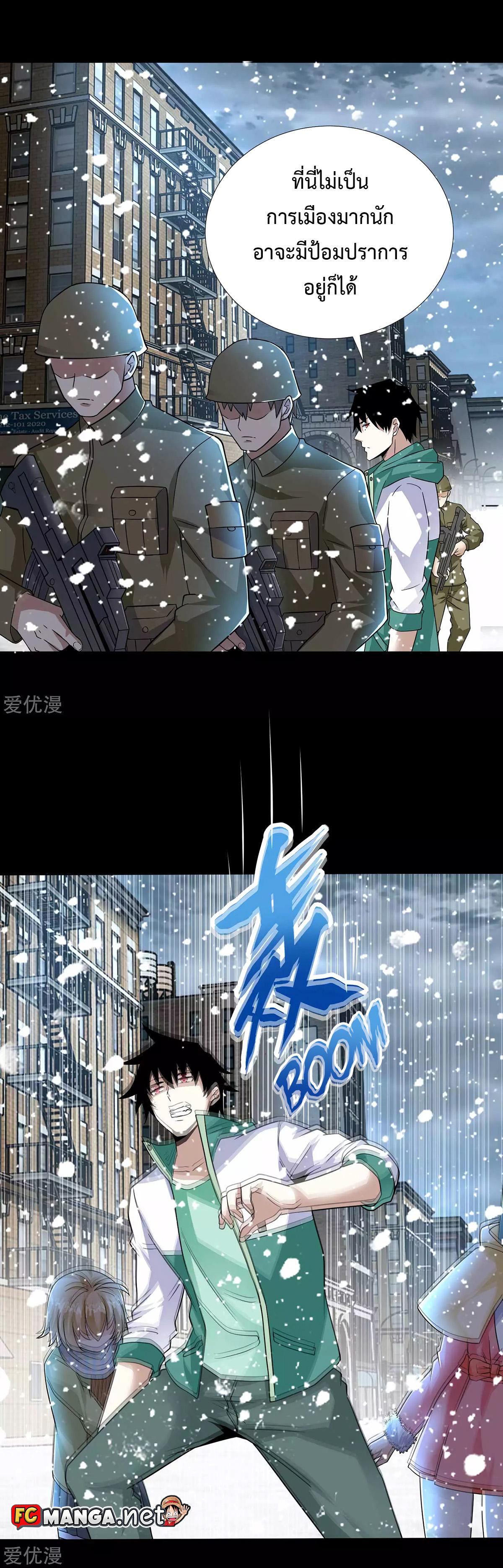 Manga-lc-com อ่านมังงะ อ่านการ์ตูน ออนไลน์ ฟรี The King of Doom ตอนที่ 1 2 3 4 5 6 7 8 9 10 11 12 13 14 ฟรี ไม่มีโฆษณา Manga-lc - อ่าน มังงะ อ่าน การ์ตูน ออนไลน์ อ่านมังงะ ฟรี