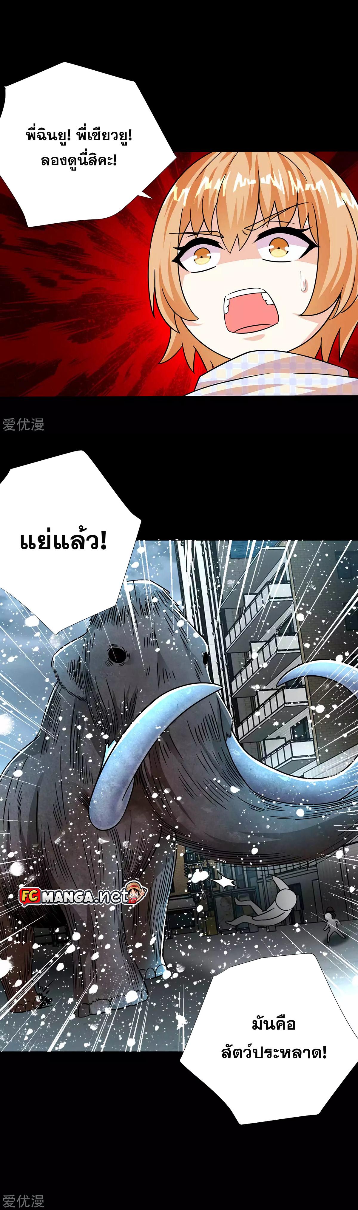Manga-lc-com อ่านมังงะ อ่านการ์ตูน ออนไลน์ ฟรี The King of Doom ตอนที่ 1 2 3 4 5 6 7 8 9 10 11 12 13 14 ฟรี ไม่มีโฆษณา Manga-lc - อ่าน มังงะ อ่าน การ์ตูน ออนไลน์ อ่านมังงะ ฟรี