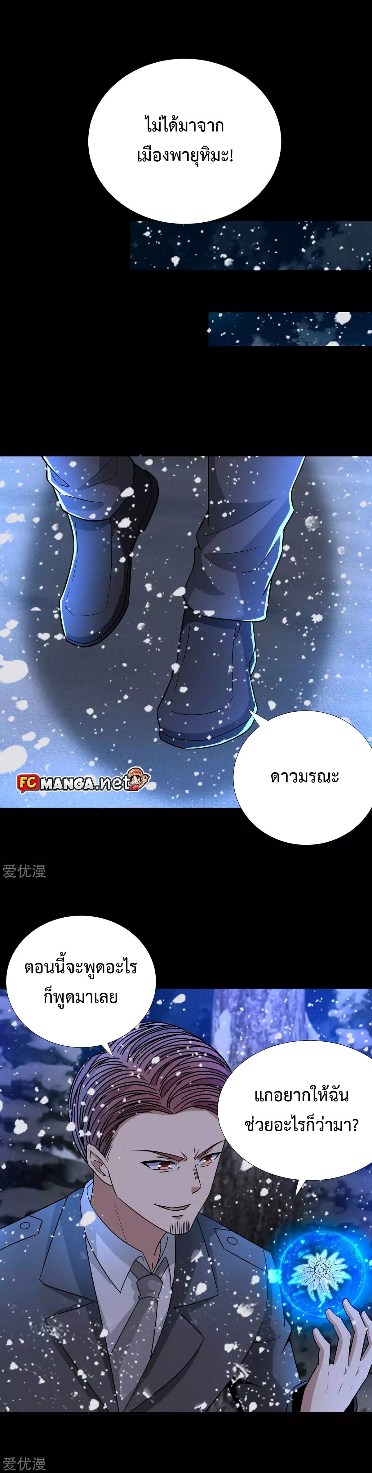 Manga-lc-com อ่านมังงะ อ่านการ์ตูน ออนไลน์ ฟรี The King of Doom ตอนที่ 1 2 3 4 5 6 7 8 9 10 11 12 13 14 ฟรี ไม่มีโฆษณา Manga-lc - อ่าน มังงะ อ่าน การ์ตูน ออนไลน์ อ่านมังงะ ฟรี