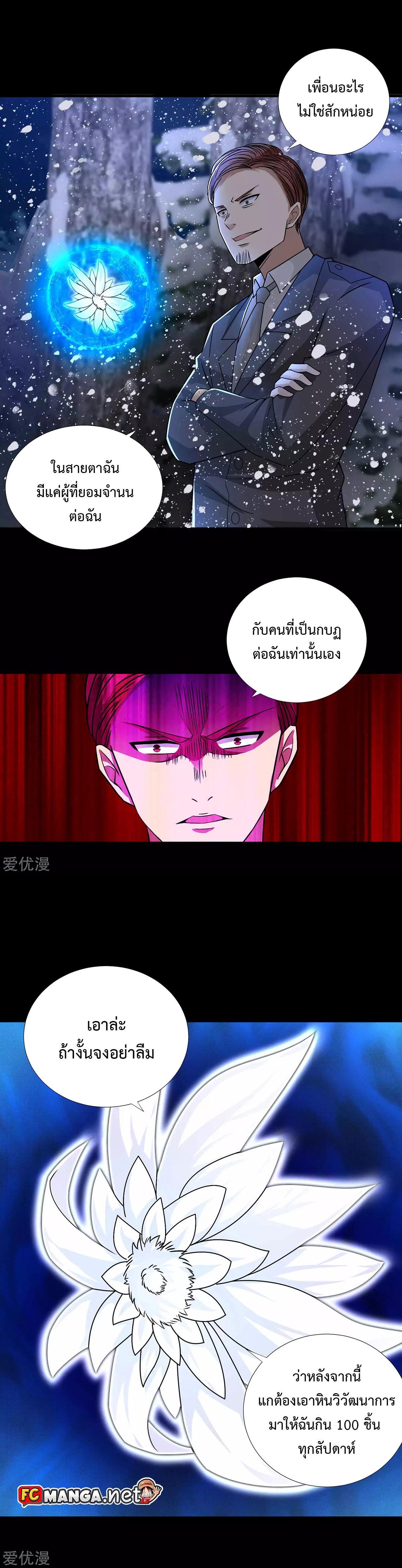 Manga-lc-com อ่านมังงะ อ่านการ์ตูน ออนไลน์ ฟรี The King of Doom ตอนที่ 1 2 3 4 5 6 7 8 9 10 11 12 13 14 ฟรี ไม่มีโฆษณา Manga-lc - อ่าน มังงะ อ่าน การ์ตูน ออนไลน์ อ่านมังงะ ฟรี