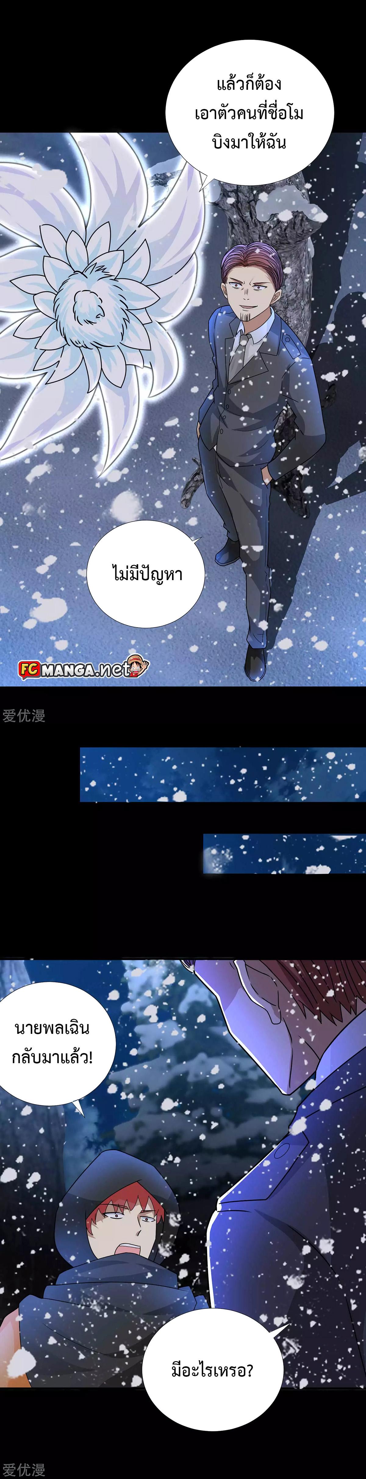 Manga-lc-com อ่านมังงะ อ่านการ์ตูน ออนไลน์ ฟรี The King of Doom ตอนที่ 1 2 3 4 5 6 7 8 9 10 11 12 13 14 ฟรี ไม่มีโฆษณา Manga-lc - อ่าน มังงะ อ่าน การ์ตูน ออนไลน์ อ่านมังงะ ฟรี