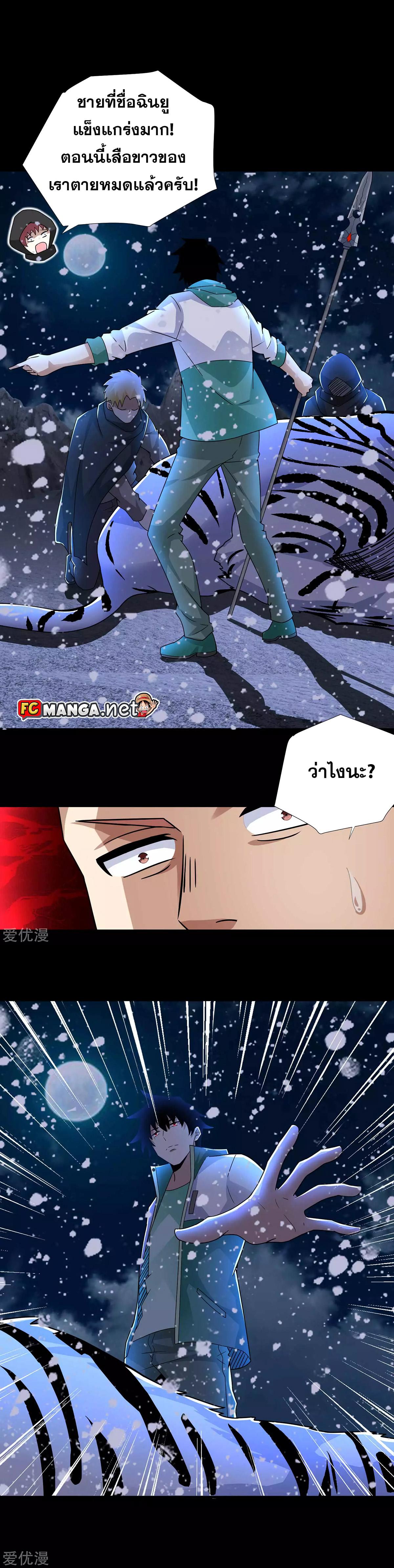 Manga-lc-com อ่านมังงะ อ่านการ์ตูน ออนไลน์ ฟรี The King of Doom ตอนที่ 1 2 3 4 5 6 7 8 9 10 11 12 13 14 ฟรี ไม่มีโฆษณา Manga-lc - อ่าน มังงะ อ่าน การ์ตูน ออนไลน์ อ่านมังงะ ฟรี