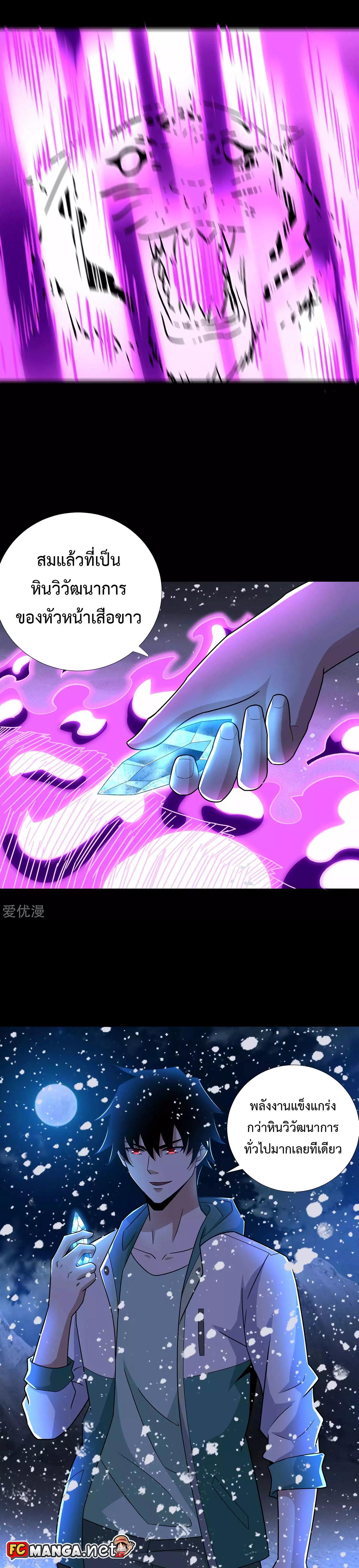Manga-lc-com อ่านมังงะ อ่านการ์ตูน ออนไลน์ ฟรี The King of Doom ตอนที่ 1 2 3 4 5 6 7 8 9 10 11 12 13 14 ฟรี ไม่มีโฆษณา Manga-lc - อ่าน มังงะ อ่าน การ์ตูน ออนไลน์ อ่านมังงะ ฟรี