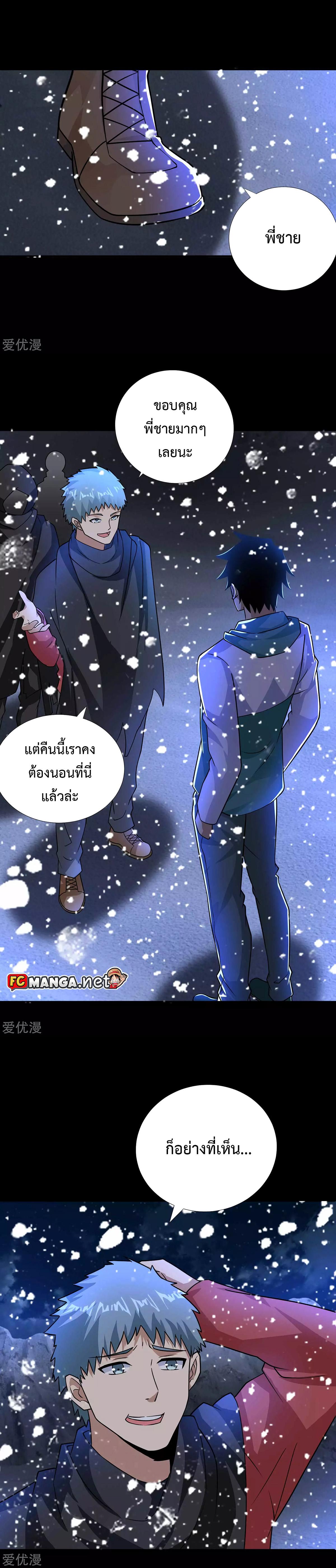 Manga-lc-com อ่านมังงะ อ่านการ์ตูน ออนไลน์ ฟรี The King of Doom ตอนที่ 1 2 3 4 5 6 7 8 9 10 11 12 13 14 ฟรี ไม่มีโฆษณา Manga-lc - อ่าน มังงะ อ่าน การ์ตูน ออนไลน์ อ่านมังงะ ฟรี