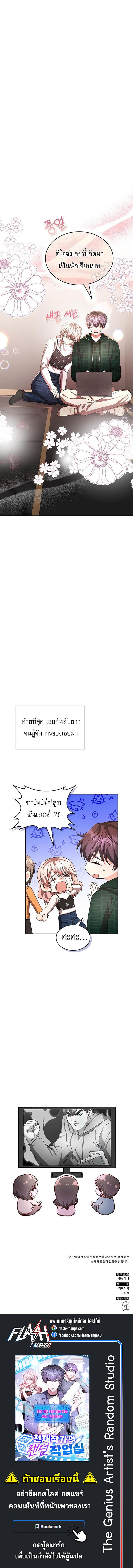 Manga-lc-com อ่านมังงะ อ่านการ์ตูน ออนไลน์ ฟรี The Genius Artist’s Random Studio ตอนที่ 1 2 3 4 5 6 7 8 9 10 11 12 13 14 ฟรี ไม่มีโฆษณา Manga-lc - อ่าน มังงะ อ่าน การ์ตูน ออนไลน์ อ่านมังงะ ฟรี