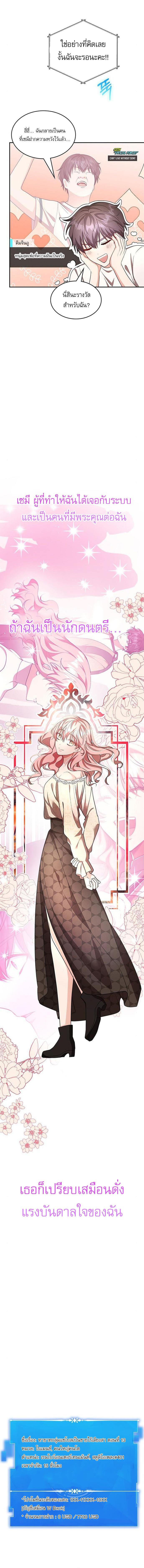 Manga-lc-com อ่านมังงะ อ่านการ์ตูน ออนไลน์ ฟรี The Genius Artist’s Random Studio ตอนที่ 1 2 3 4 5 6 7 8 9 10 11 12 13 14 ฟรี ไม่มีโฆษณา Manga-lc - อ่าน มังงะ อ่าน การ์ตูน ออนไลน์ อ่านมังงะ ฟรี