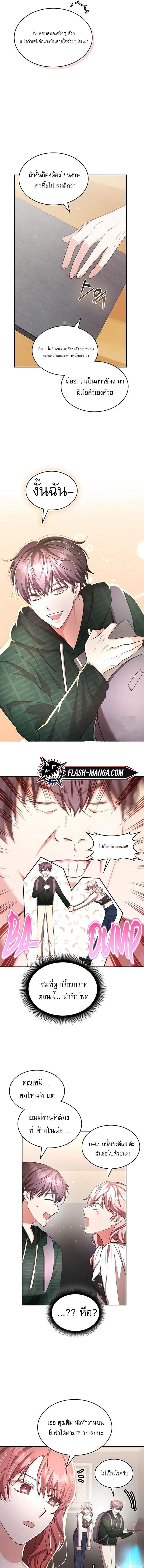 Manga-lc-com อ่านมังงะ อ่านการ์ตูน ออนไลน์ ฟรี The Genius Artist’s Random Studio ตอนที่ 1 2 3 4 5 6 7 8 9 10 11 12 13 14 ฟรี ไม่มีโฆษณา Manga-lc - อ่าน มังงะ อ่าน การ์ตูน ออนไลน์ อ่านมังงะ ฟรี