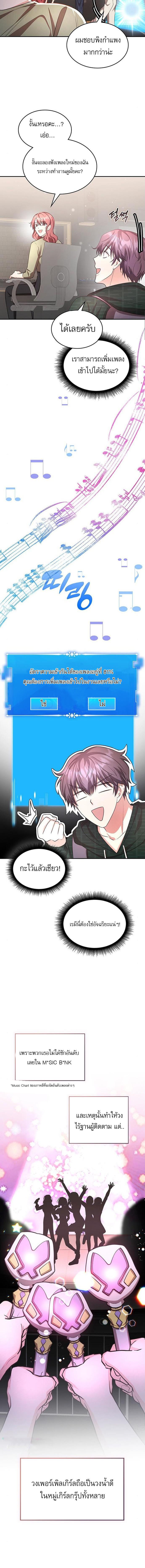 Manga-lc-com อ่านมังงะ อ่านการ์ตูน ออนไลน์ ฟรี The Genius Artist’s Random Studio ตอนที่ 1 2 3 4 5 6 7 8 9 10 11 12 13 14 ฟรี ไม่มีโฆษณา Manga-lc - อ่าน มังงะ อ่าน การ์ตูน ออนไลน์ อ่านมังงะ ฟรี