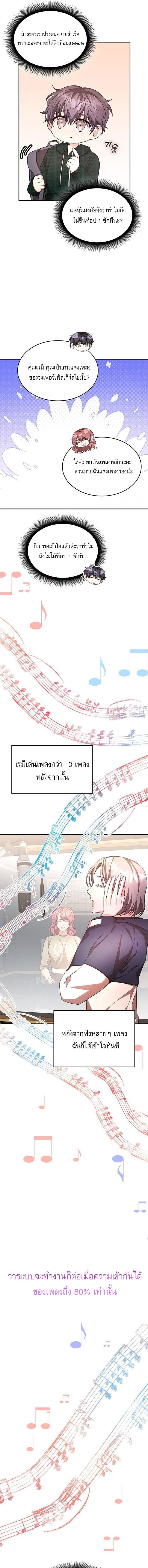 Manga-lc-com อ่านมังงะ อ่านการ์ตูน ออนไลน์ ฟรี The Genius Artist’s Random Studio ตอนที่ 1 2 3 4 5 6 7 8 9 10 11 12 13 14 ฟรี ไม่มีโฆษณา Manga-lc - อ่าน มังงะ อ่าน การ์ตูน ออนไลน์ อ่านมังงะ ฟรี