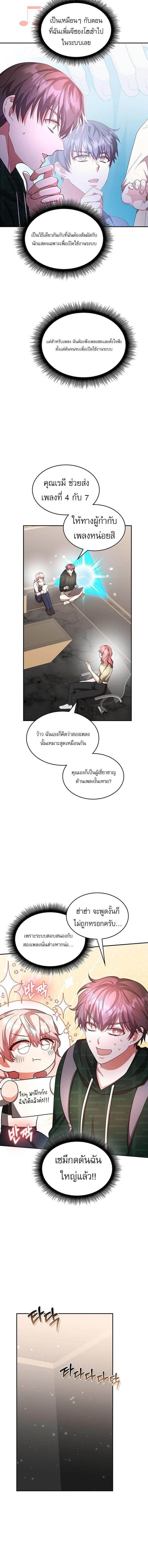 Manga-lc-com อ่านมังงะ อ่านการ์ตูน ออนไลน์ ฟรี The Genius Artist’s Random Studio ตอนที่ 1 2 3 4 5 6 7 8 9 10 11 12 13 14 ฟรี ไม่มีโฆษณา Manga-lc - อ่าน มังงะ อ่าน การ์ตูน ออนไลน์ อ่านมังงะ ฟรี