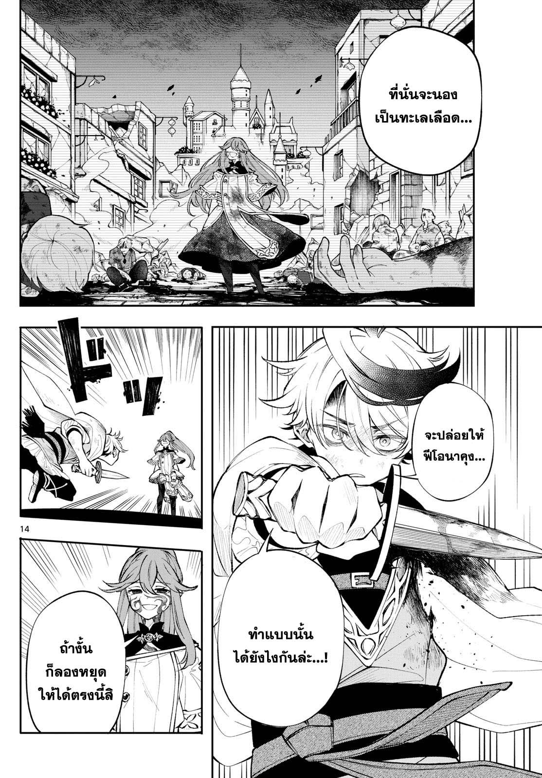 Manga-lc-com อ่านมังงะ อ่านการ์ตูน ออนไลน์ ฟรี Kaiten No Albus ตอนที่ 1 2 3 4 5 6 7 8 9 10 11 12 13 14 ฟรี ไม่มีโฆษณา Manga-lc - อ่าน มังงะ อ่าน การ์ตูน ออนไลน์ อ่านมังงะ ฟรี