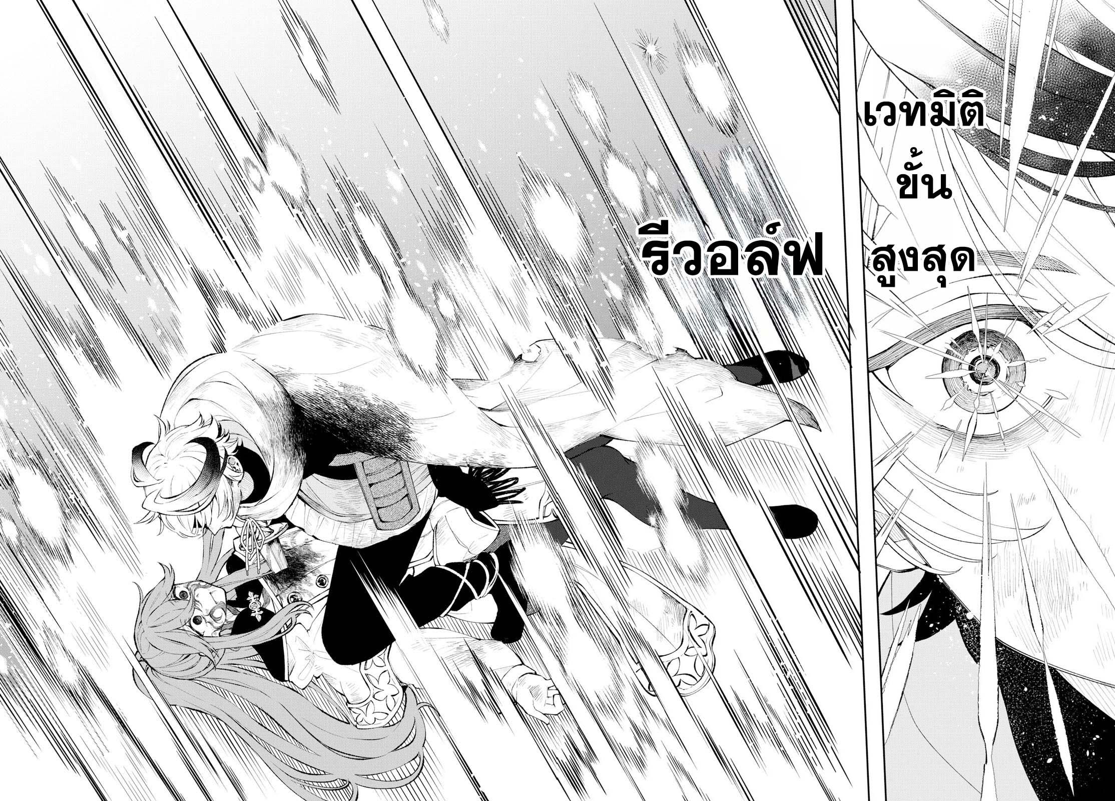 Manga-lc-com อ่านมังงะ อ่านการ์ตูน ออนไลน์ ฟรี Kaiten No Albus ตอนที่ 1 2 3 4 5 6 7 8 9 10 11 12 13 14 ฟรี ไม่มีโฆษณา Manga-lc - อ่าน มังงะ อ่าน การ์ตูน ออนไลน์ อ่านมังงะ ฟรี