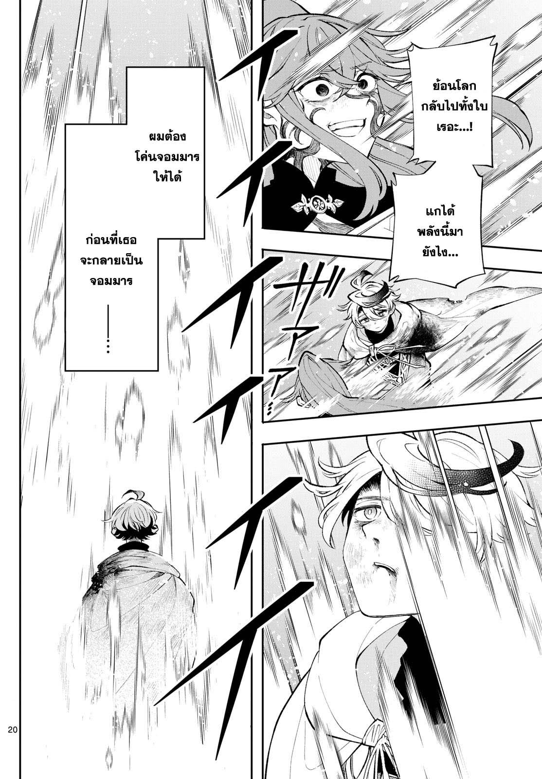 Manga-lc-com อ่านมังงะ อ่านการ์ตูน ออนไลน์ ฟรี Kaiten No Albus ตอนที่ 1 2 3 4 5 6 7 8 9 10 11 12 13 14 ฟรี ไม่มีโฆษณา Manga-lc - อ่าน มังงะ อ่าน การ์ตูน ออนไลน์ อ่านมังงะ ฟรี