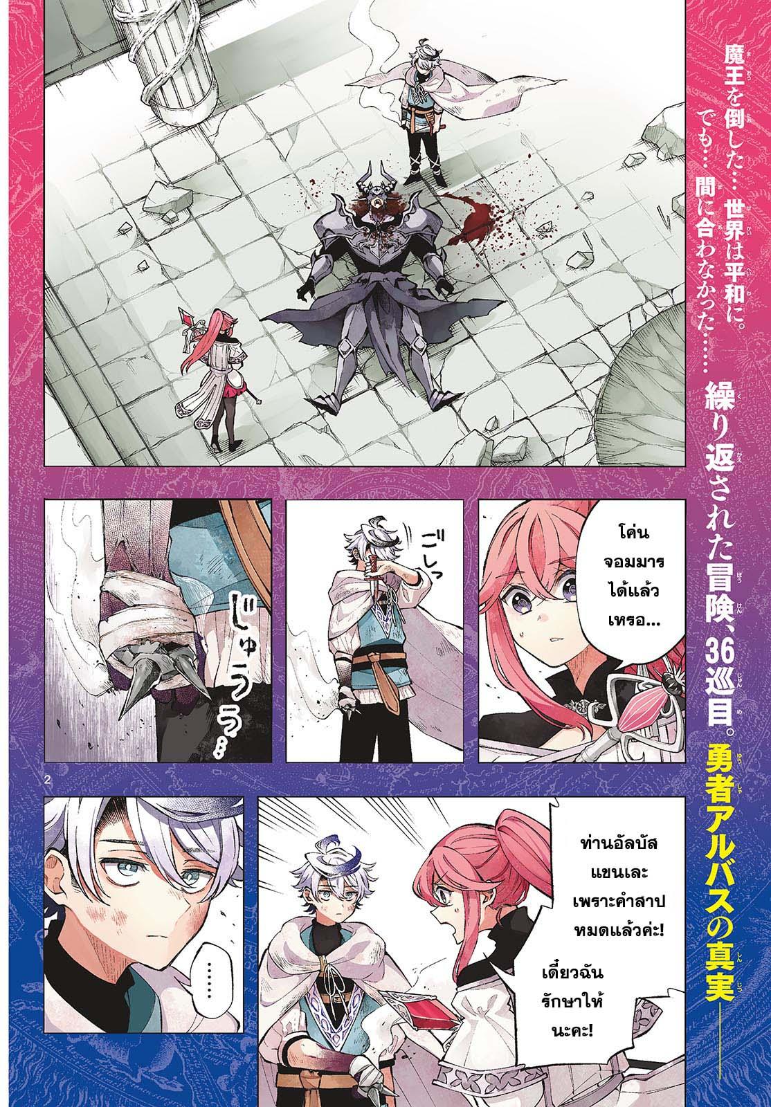 Manga-lc-com อ่านมังงะ อ่านการ์ตูน ออนไลน์ ฟรี Kaiten No Albus ตอนที่ 1 2 3 4 5 6 7 8 9 10 11 12 13 14 ฟรี ไม่มีโฆษณา Manga-lc - อ่าน มังงะ อ่าน การ์ตูน ออนไลน์ อ่านมังงะ ฟรี