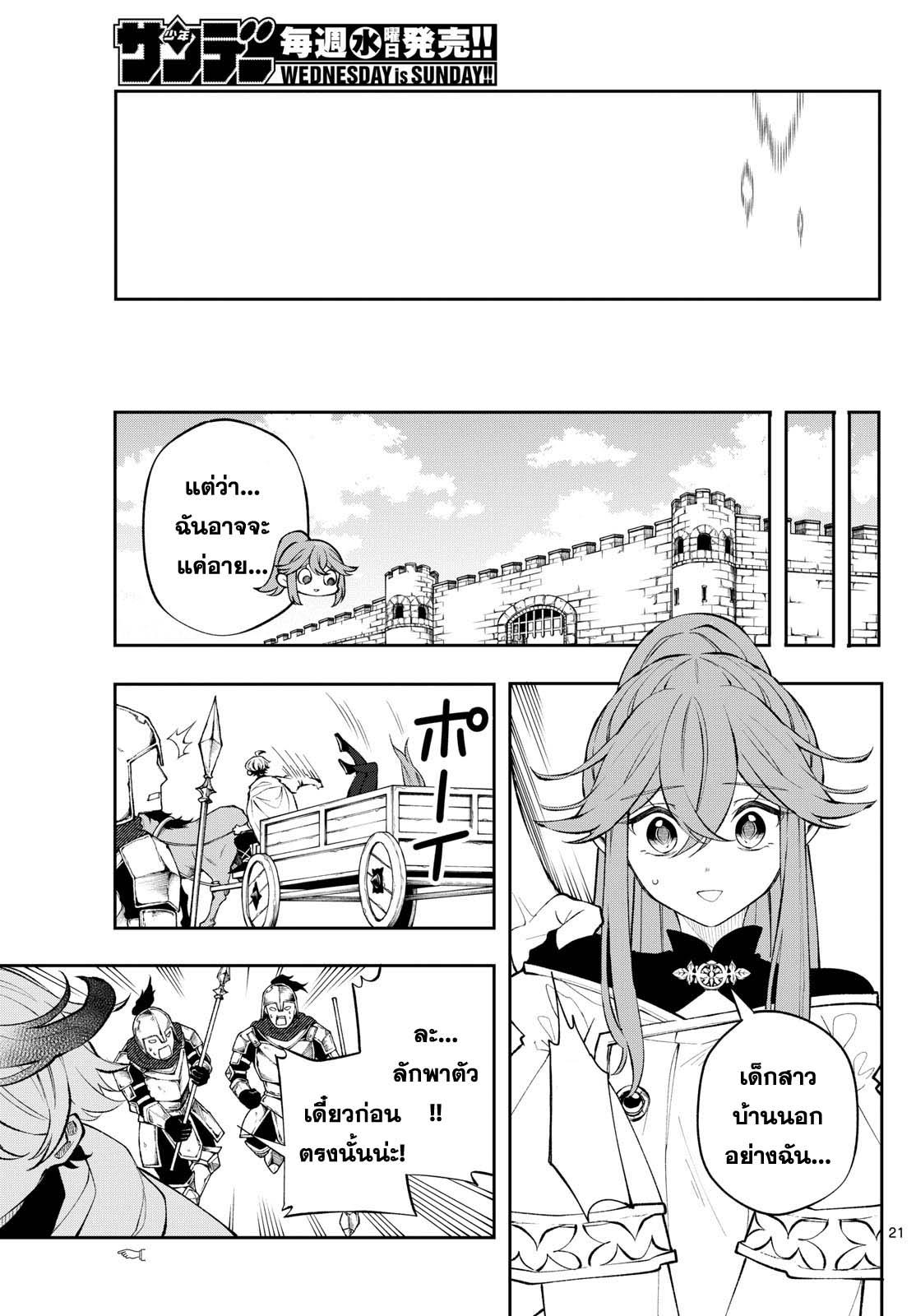 Manga-lc-com อ่านมังงะ อ่านการ์ตูน ออนไลน์ ฟรี Kaiten No Albus ตอนที่ 1 2 3 4 5 6 7 8 9 10 11 12 13 14 ฟรี ไม่มีโฆษณา Manga-lc - อ่าน มังงะ อ่าน การ์ตูน ออนไลน์ อ่านมังงะ ฟรี