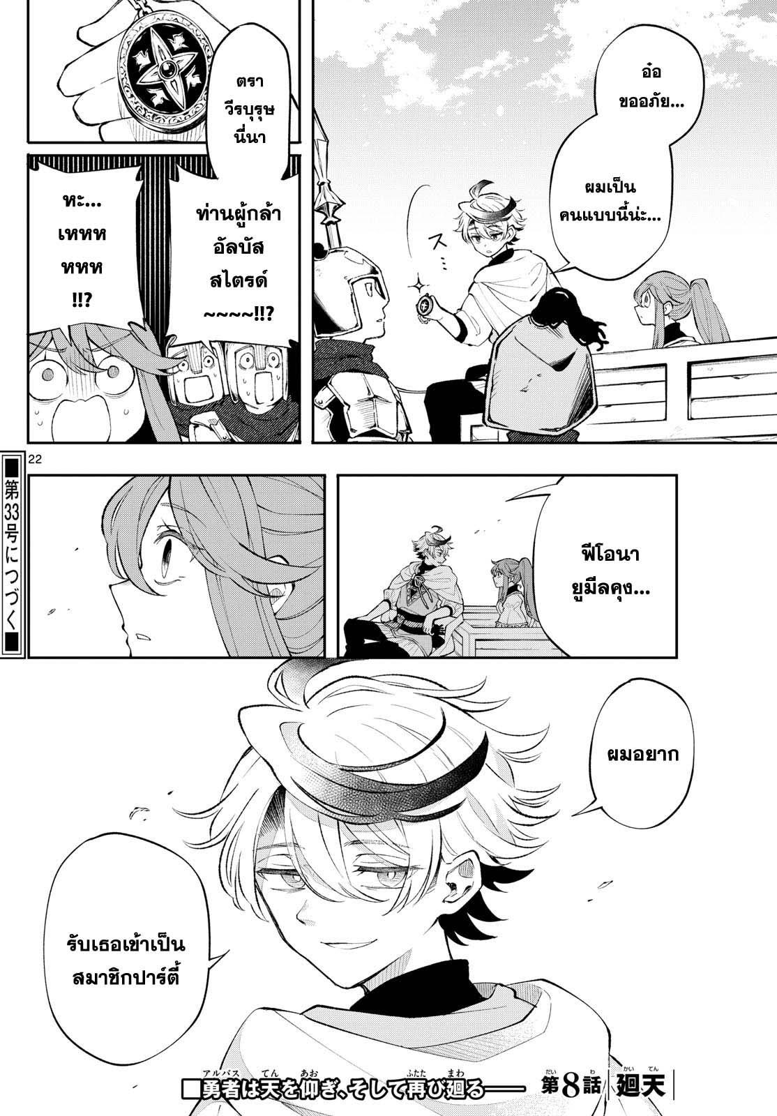 Manga-lc-com อ่านมังงะ อ่านการ์ตูน ออนไลน์ ฟรี Kaiten No Albus ตอนที่ 1 2 3 4 5 6 7 8 9 10 11 12 13 14 ฟรี ไม่มีโฆษณา Manga-lc - อ่าน มังงะ อ่าน การ์ตูน ออนไลน์ อ่านมังงะ ฟรี