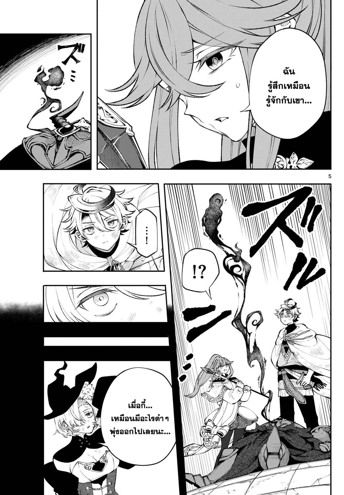 Manga-lc-com อ่านมังงะ อ่านการ์ตูน ออนไลน์ ฟรี Kaiten No Albus ตอนที่ 1 2 3 4 5 6 7 8 9 10 11 12 13 14 ฟรี ไม่มีโฆษณา Manga-lc - อ่าน มังงะ อ่าน การ์ตูน ออนไลน์ อ่านมังงะ ฟรี