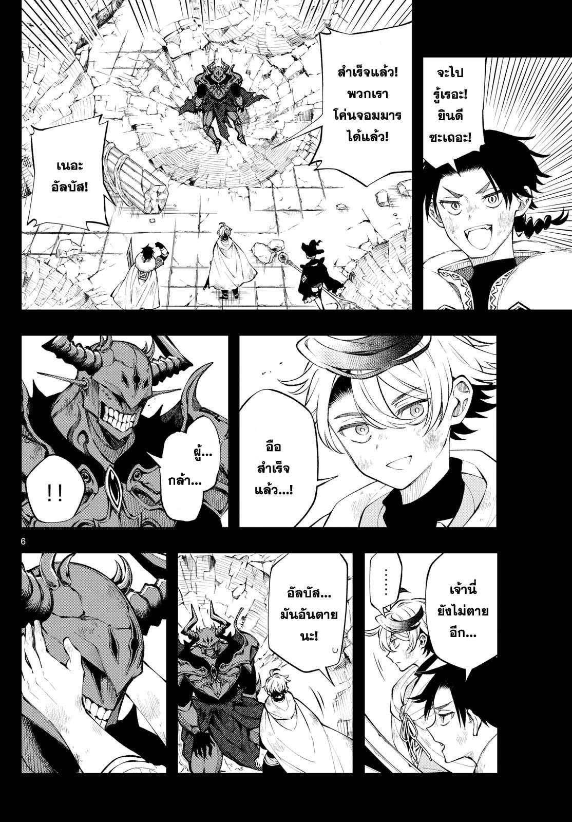 Manga-lc-com อ่านมังงะ อ่านการ์ตูน ออนไลน์ ฟรี Kaiten No Albus ตอนที่ 1 2 3 4 5 6 7 8 9 10 11 12 13 14 ฟรี ไม่มีโฆษณา Manga-lc - อ่าน มังงะ อ่าน การ์ตูน ออนไลน์ อ่านมังงะ ฟรี